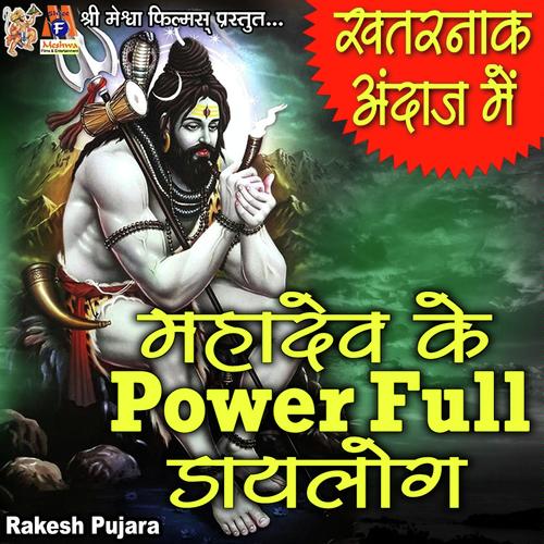 Rakesh Pujara Songs MP3 Download